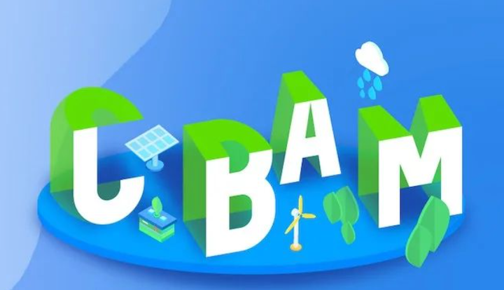 欧盟国家英国宣布2027年起推出CBAM碳关税