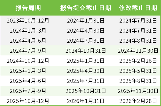 微信图片_20240903150305.png